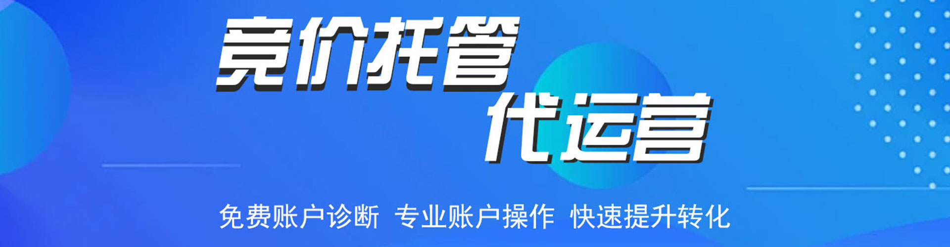 鸠江推广开户