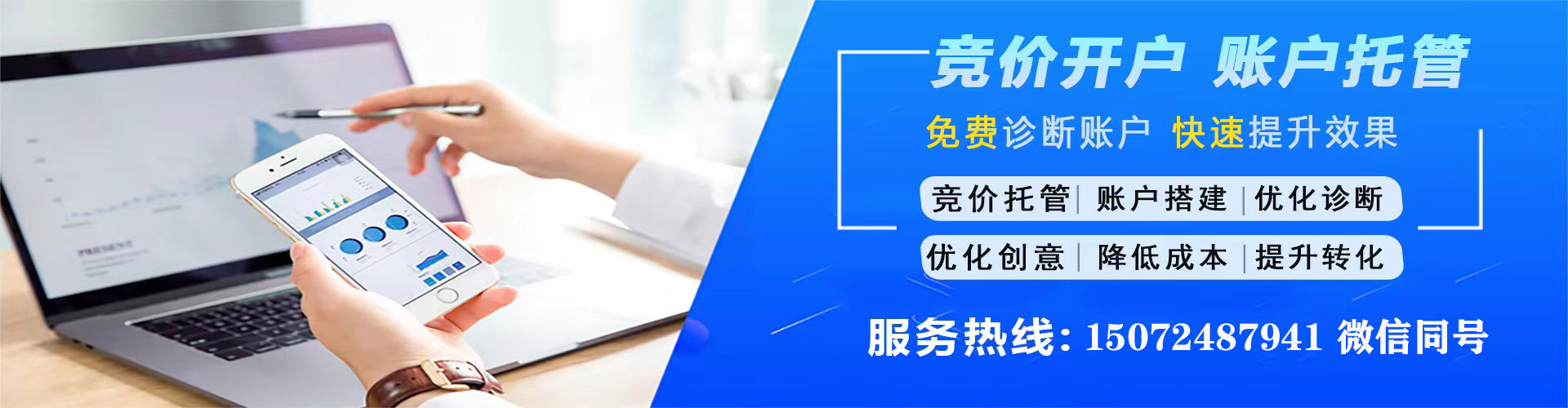 鸠江信息流怎么做