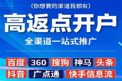 百度推广价格策略：如何制定更有效的预算